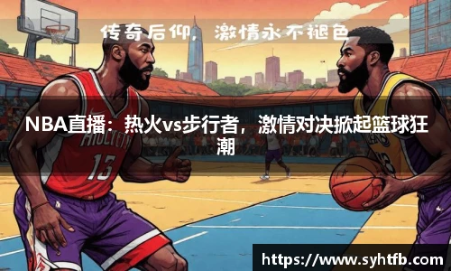 竞技宝平台官网入口