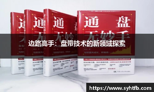 竞技宝平台官网入口