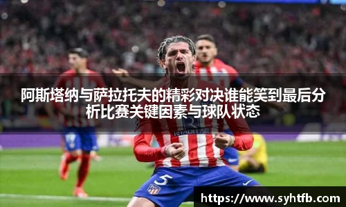 竞技宝平台