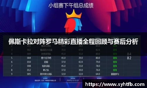 竞技宝平台官方