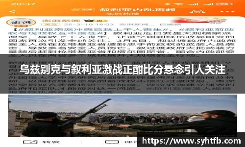 竞技宝平台官方